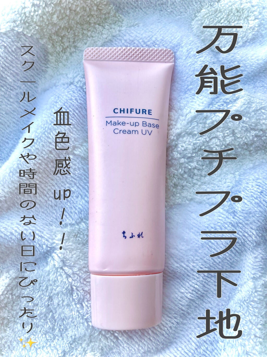 すっぴんパウダー/クラブ/プレストパウダーを使ったクチコミ(1枚目)