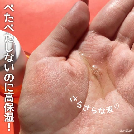 パーフェクトCビタセラム/TIRTIR(ティルティル)/美容液を使ったクチコミ(3枚目)