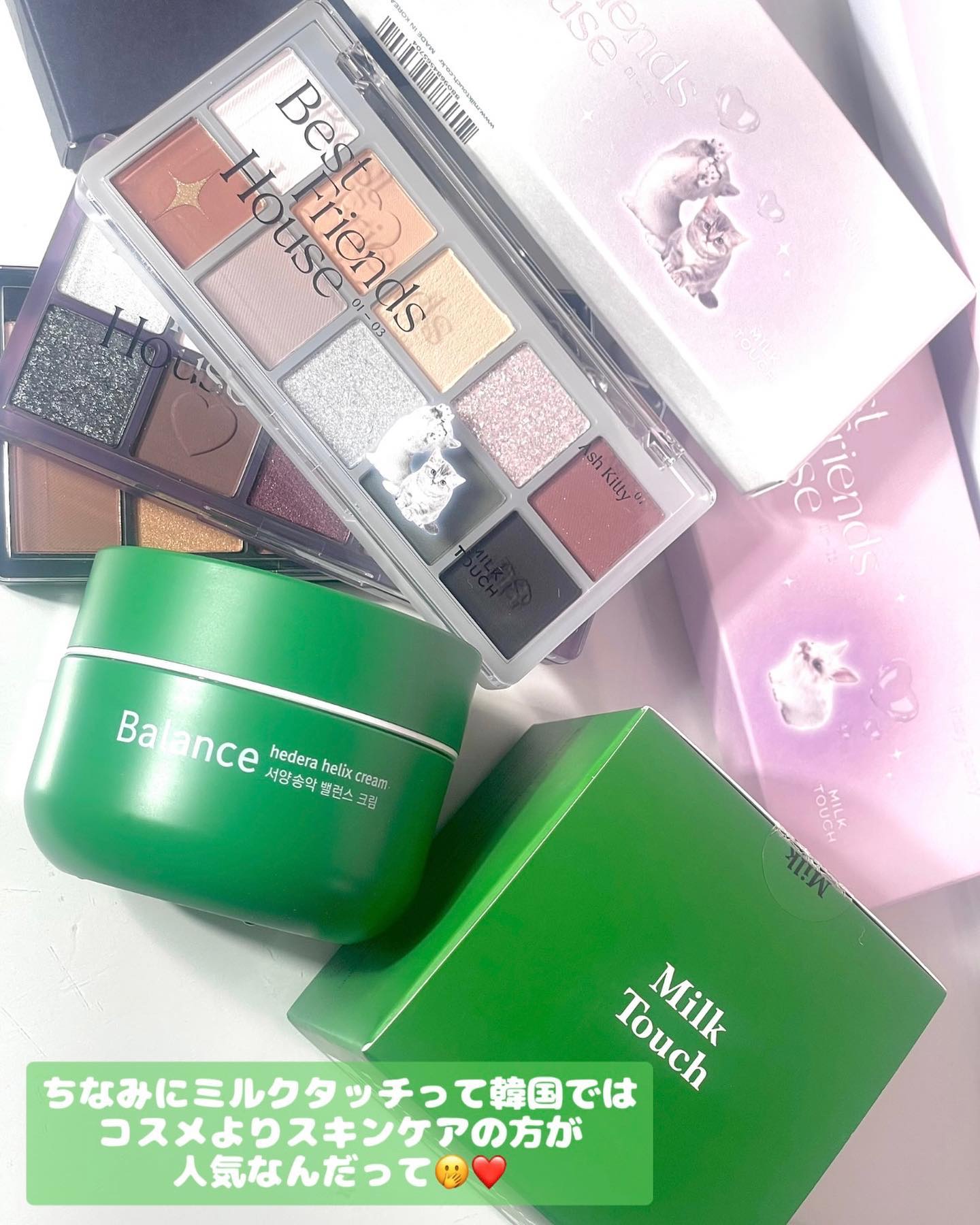 ヘデラヘリックス バランスクリーム/Milk Touch/フェイスクリームを使ったクチコミ（3枚目）