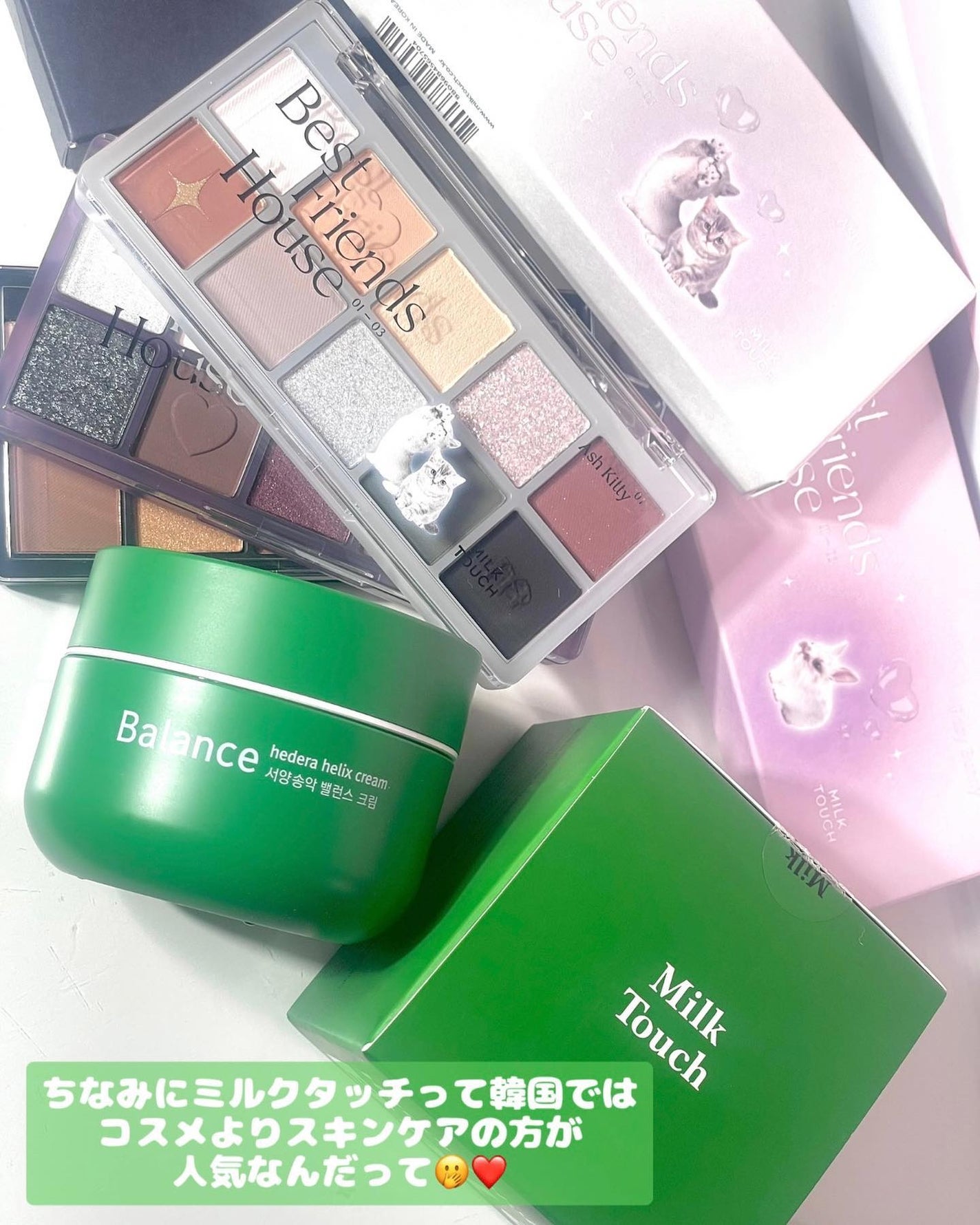 ヘデラヘリックス バランスクリーム/Milk Touch/フェイスクリームを使ったクチコミ(3枚目)