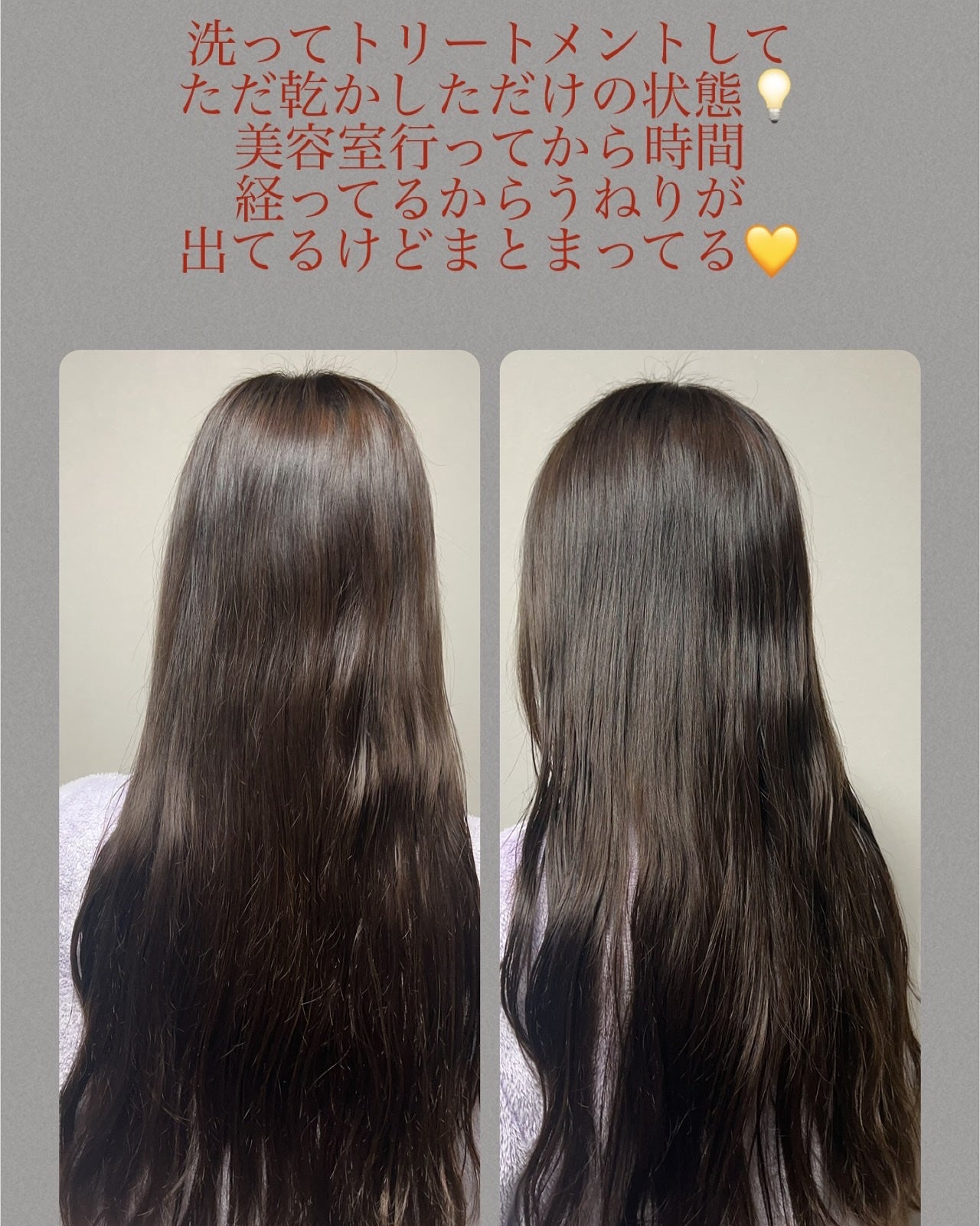 モエブ アヌカチン シャンプー/トリートメント/moev/市販シャンプーを使ったクチコミ(4枚目)