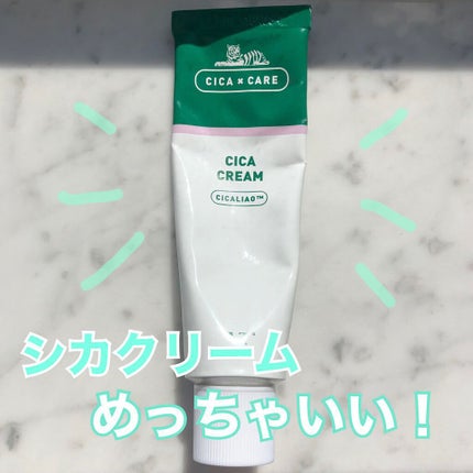 CICA クリーム/VT/フェイスクリームを使ったクチコミ(1枚目)