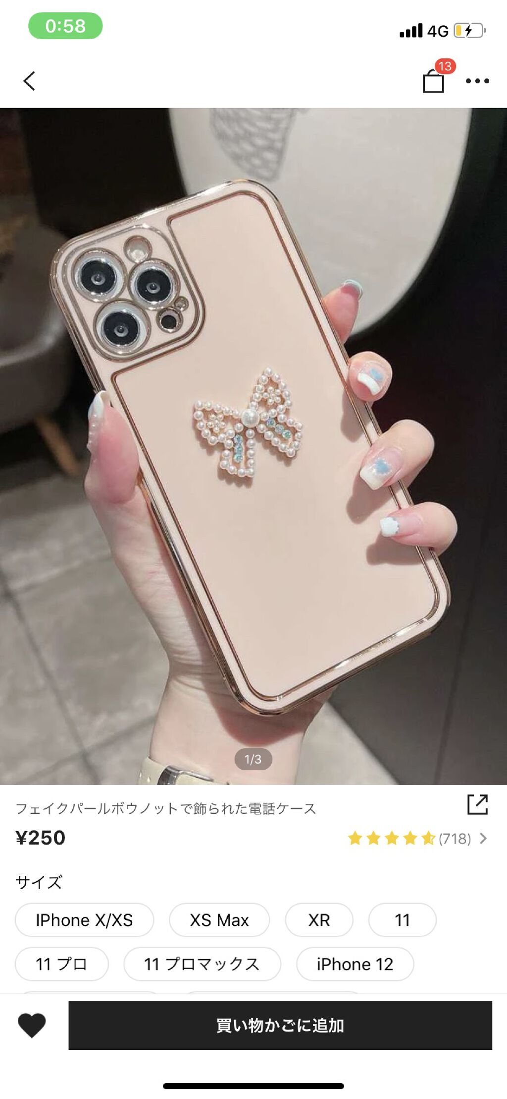 を使ったクチコミ（3枚目）