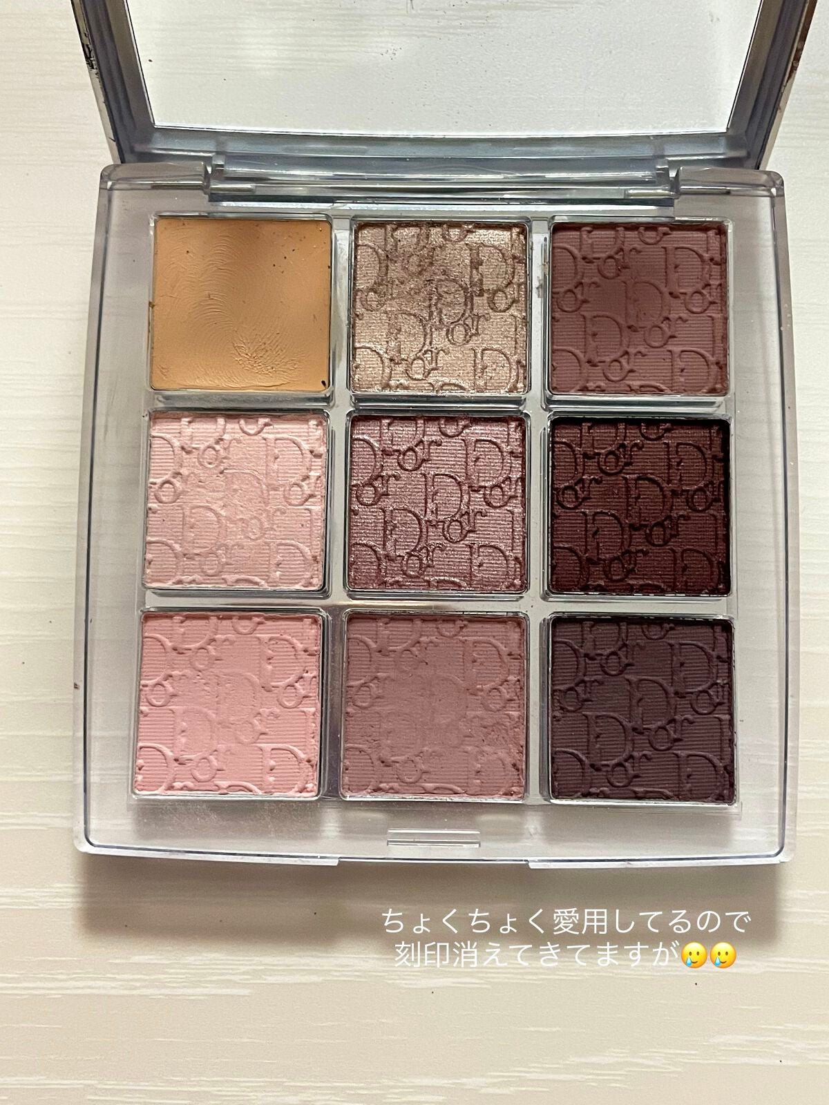 ディオール バックステージ アイ パレット/Dior/アイシャドウパレットを使ったクチコミ(3枚目)