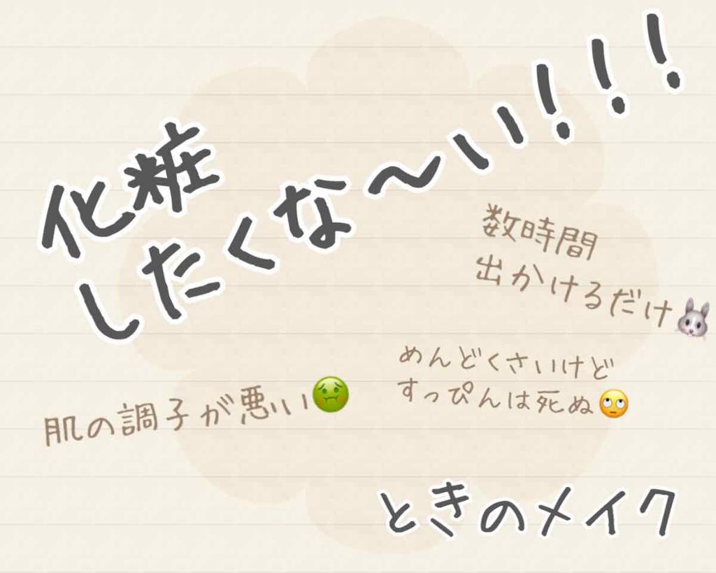 ボリューム&カールマスカラ アドバンストフィルム/ヒロインメイク/マスカラを使ったクチコミ(1枚目)