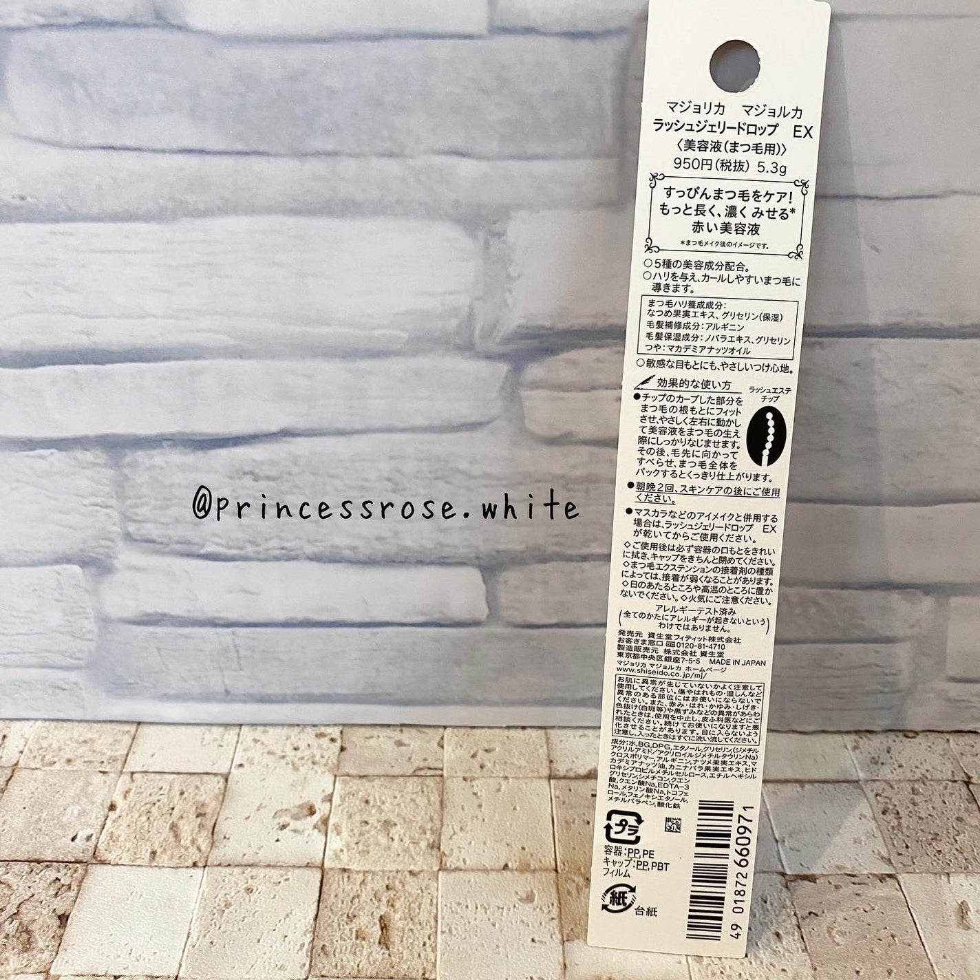 ラッシュジェリードロップ EX/MAJOLICA MAJORCA/まつげ美容液を使ったクチコミ(2枚目)