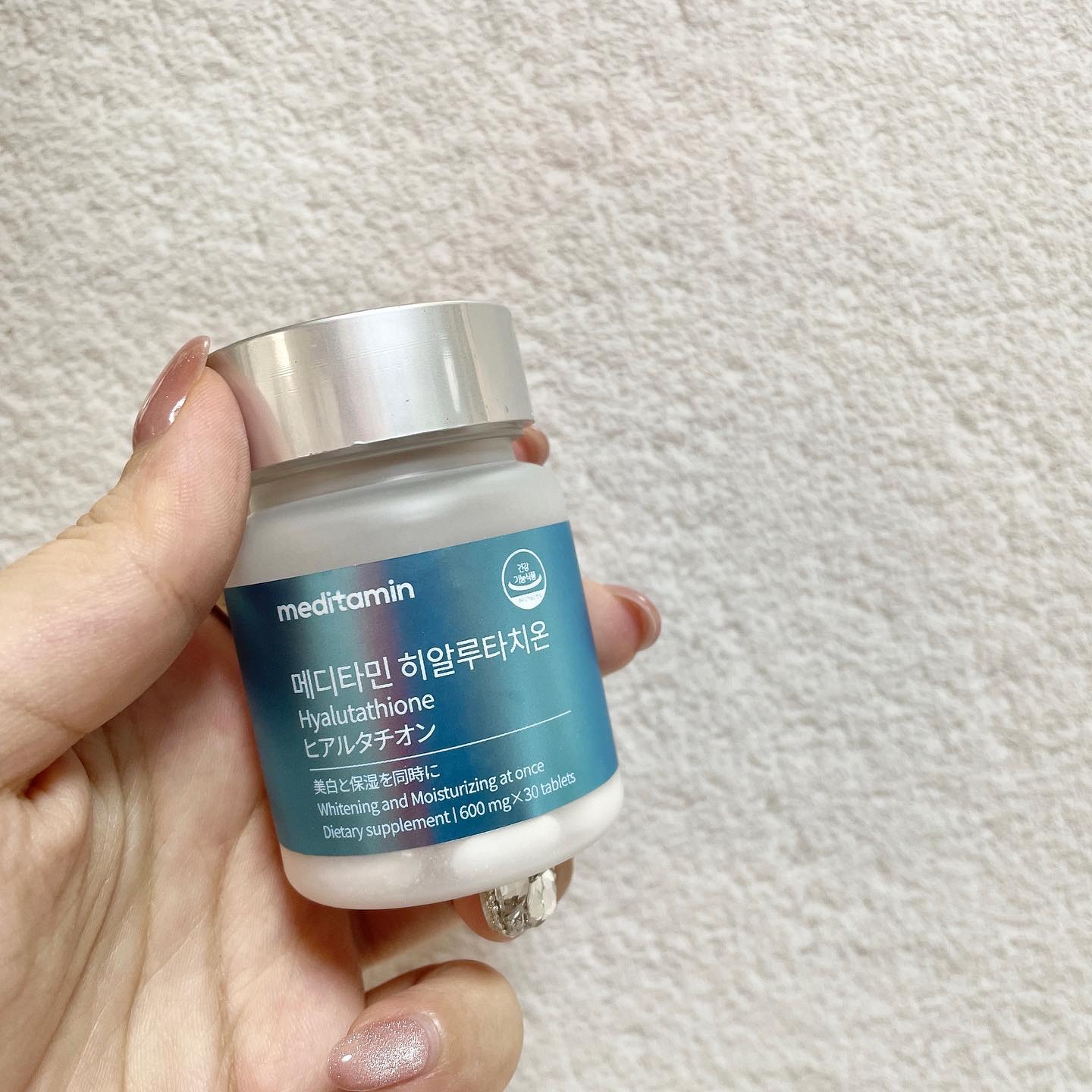 ヒアルタチオン/メディタミン/美容サプリメントを使ったクチコミ（2枚目）