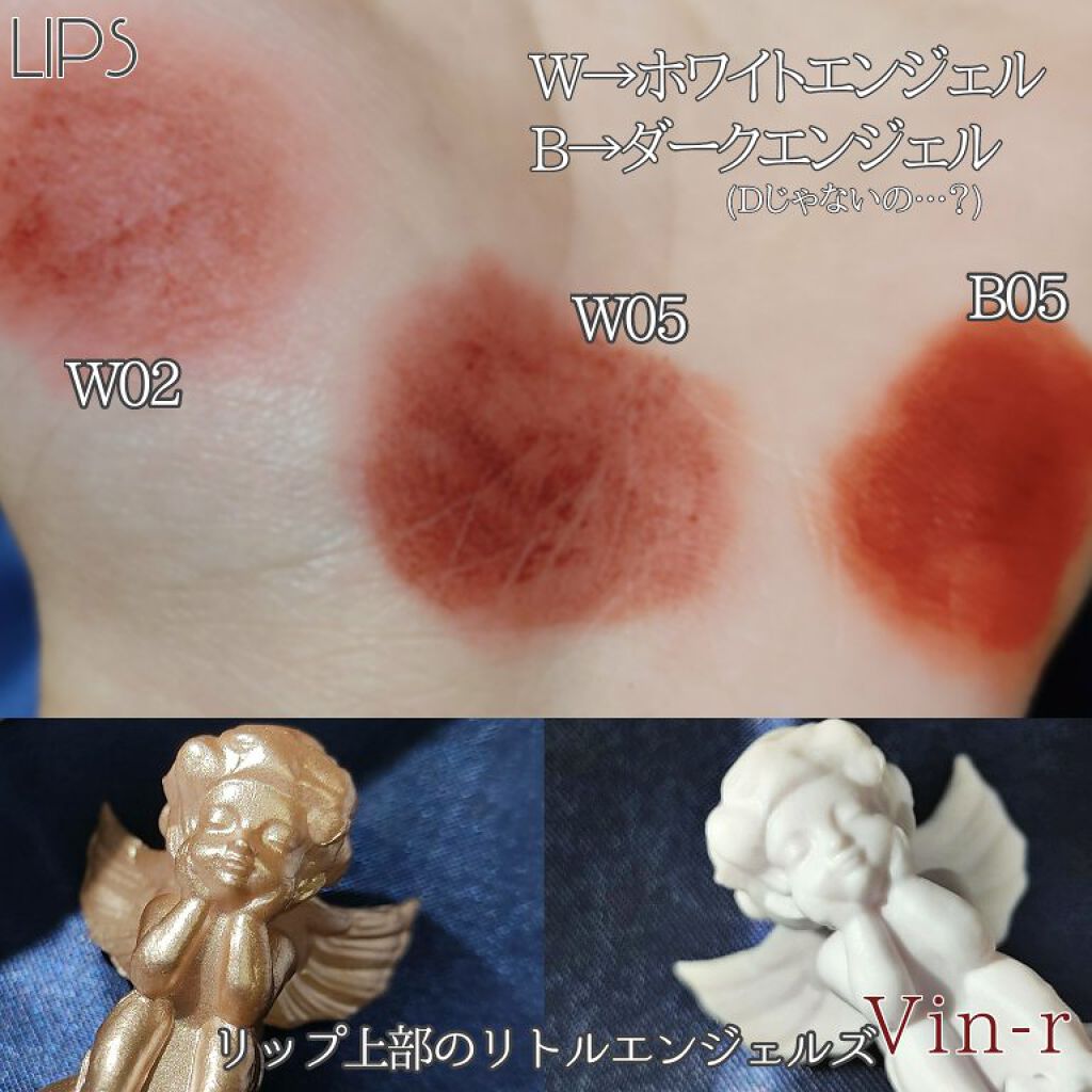 リトルエンジェルフェザーマットリップ/FlowerKnows/口紅を使ったクチコミ(4枚目)