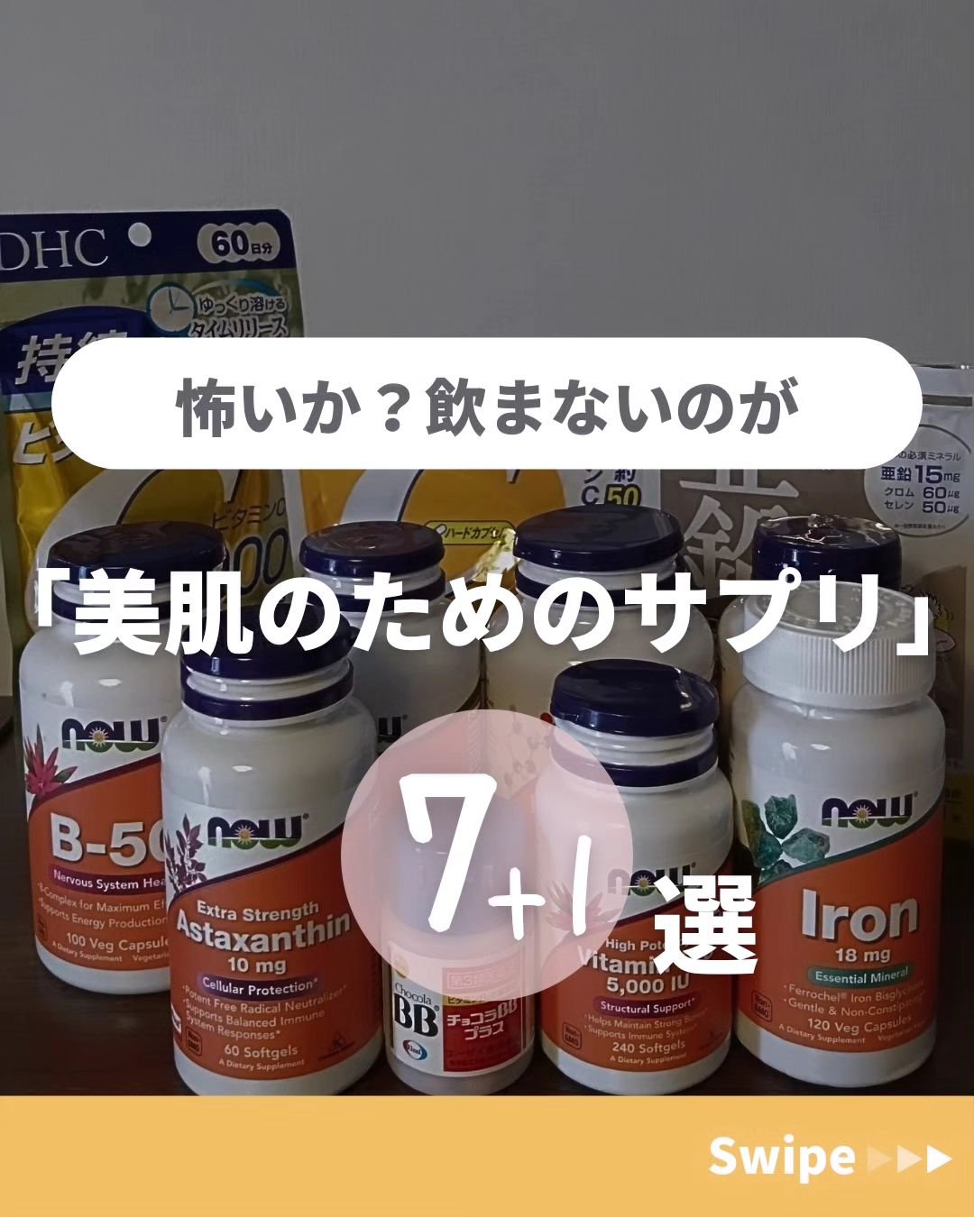 DHC 亜鉛/DHC/健康サプリメントを使ったクチコミ（1枚目）