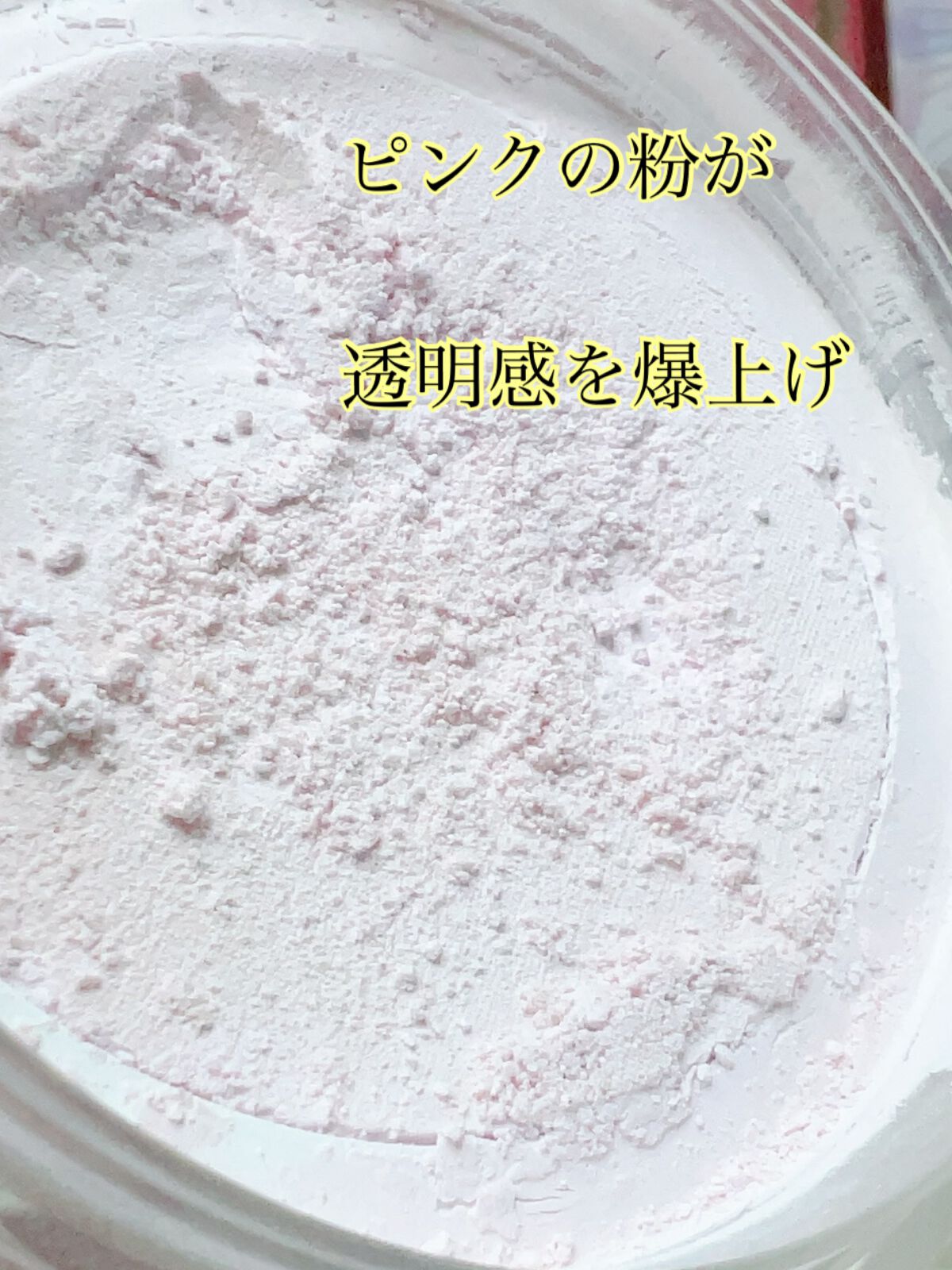 DECORTÉ AQ ミリオリティ フェイスパウダー n 本体の口コミ「何度重ねても粉感なしで透明感が爆上がりのパウダー..」