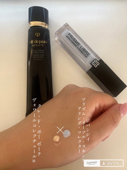 アトモスフィア CC クリーム/SK-II/CCクリームを使ったクチコミ(6枚目)