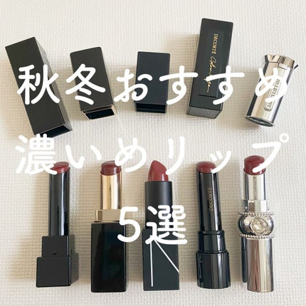 モイスチャー リッチ リップスティック/SUQQU/口紅を使ったクチコミ(1枚目)