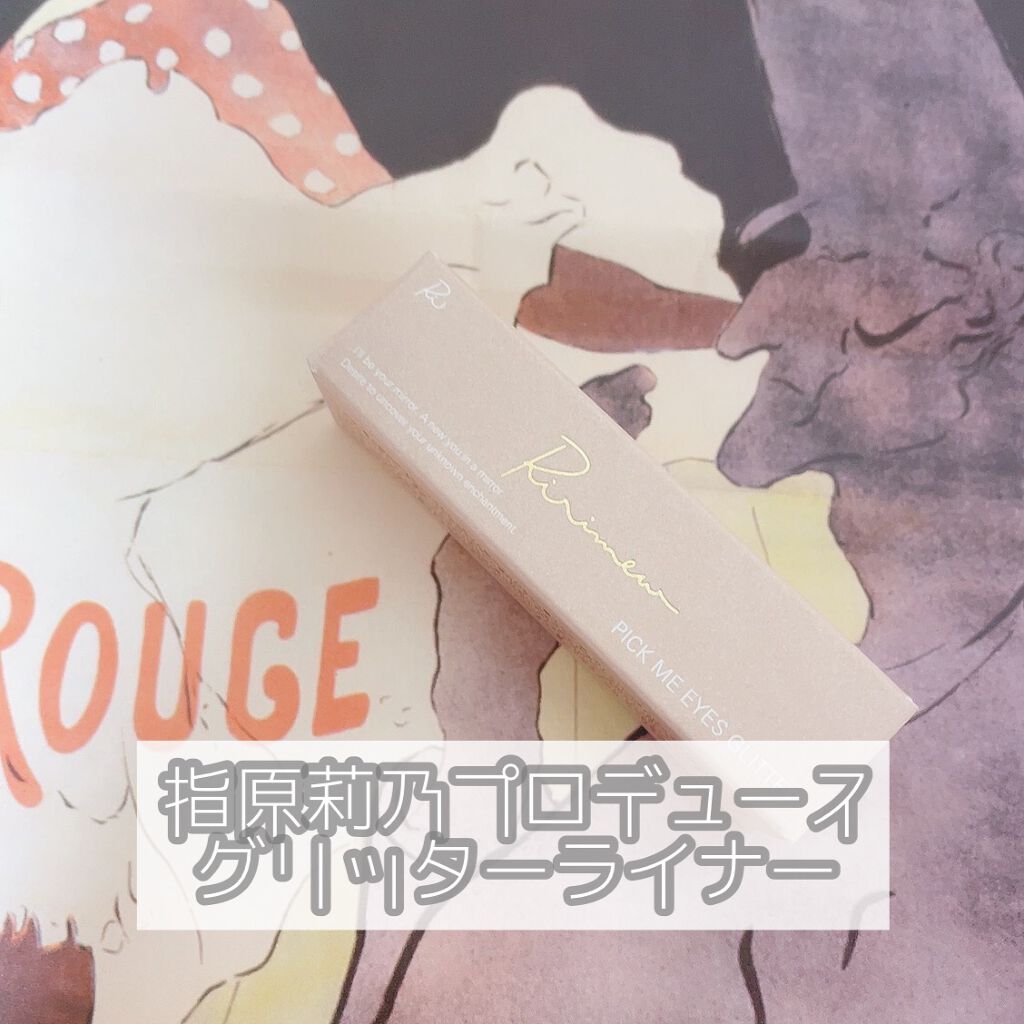 ピックミーアイズグリッター/Ririmew/グリッターを使ったクチコミ(1枚目)