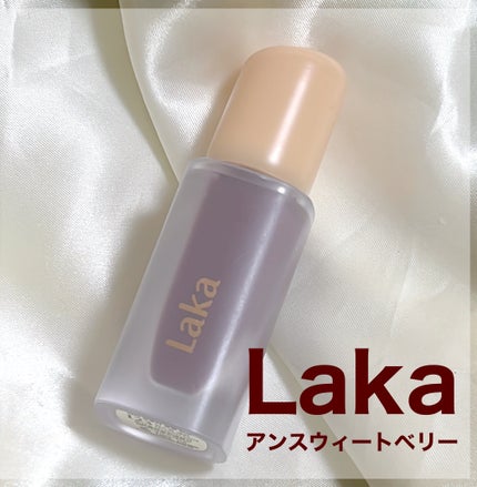 フルーティーグラムティント/Laka/リップティントを使ったクチコミ(1枚目)