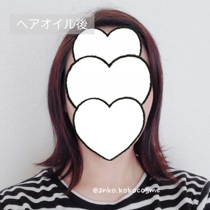 ディープダメージトリートメントEX/UNOVE/洗い流すヘアトリートメントを使ったクチコミ(5枚目)