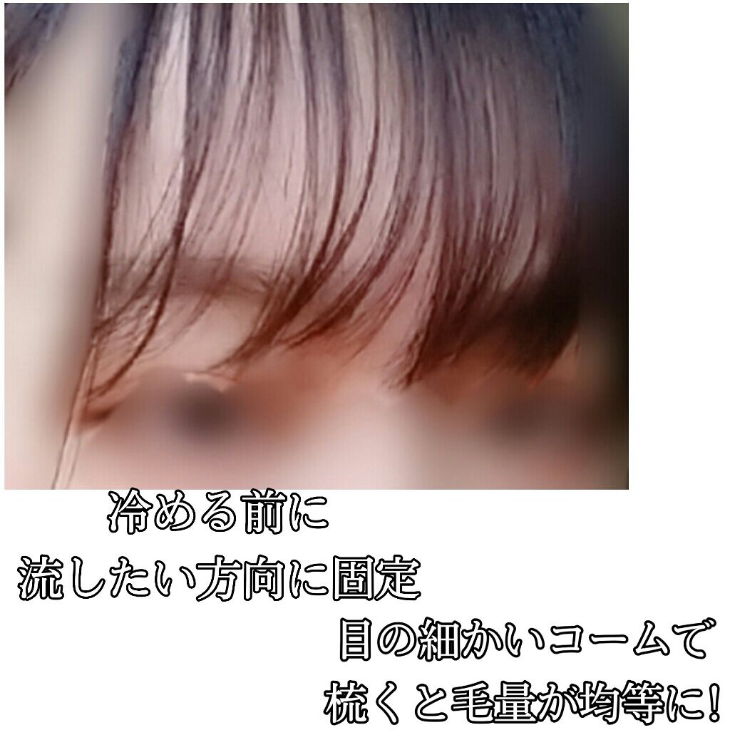 イオニティ ヘアアイロン カール用/Panasonic/カールアイロンを使ったクチコミ(2枚目)