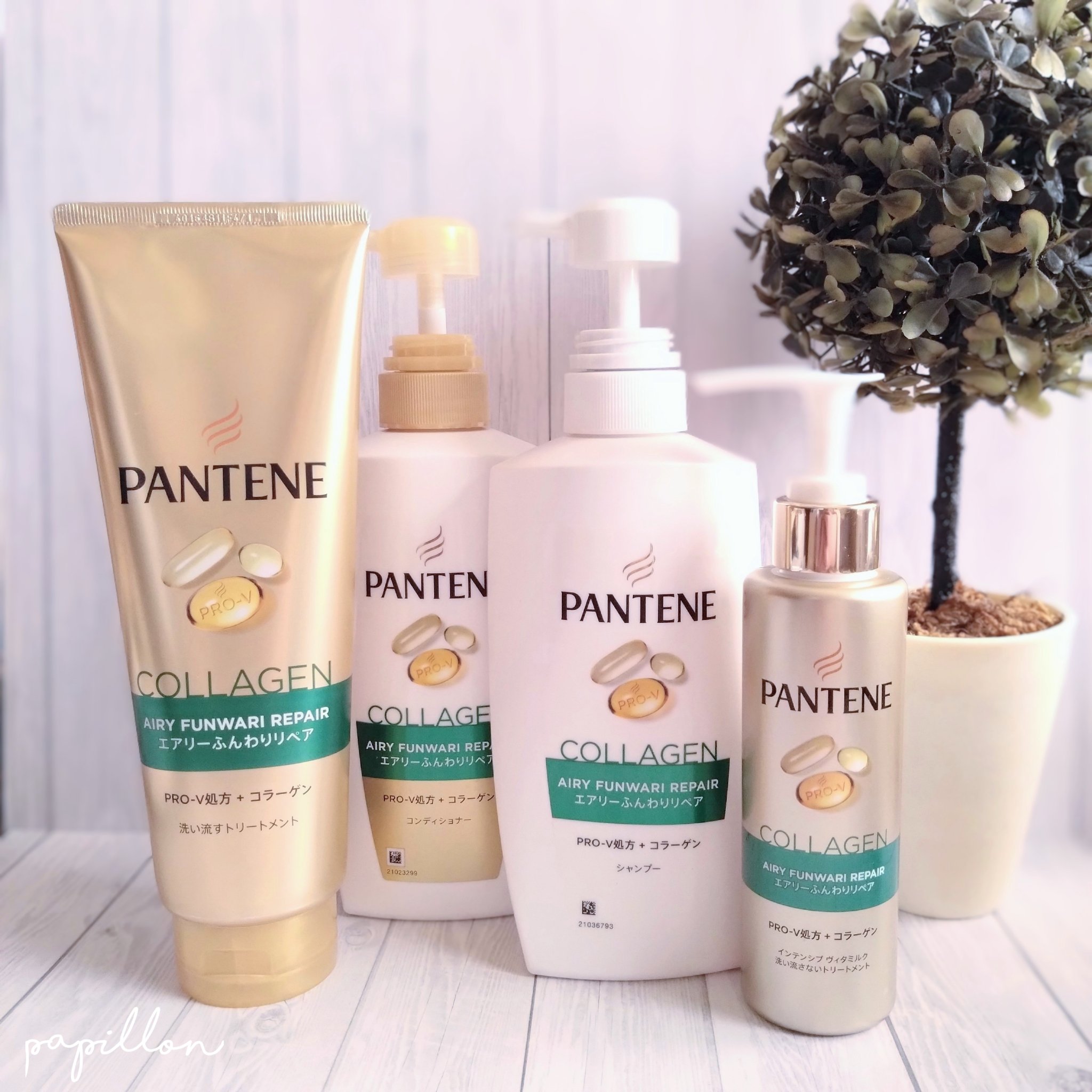 エアリーふんわりケア シャンプー／トリートメント in コンディショナー/パンテーン/市販シャンプーを使ったクチコミ（1枚目）