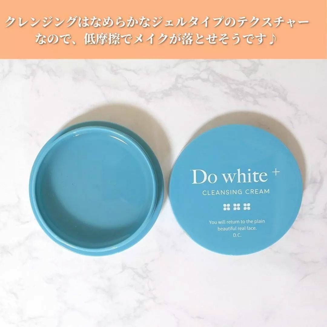 Do White+/Do white+/クレンジングジェルを使ったクチコミ(2枚目)