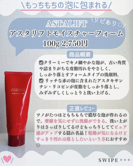 エリクシール ホワイト クリアローション T II/エリクシール/化粧水を使ったクチコミ(2枚目)