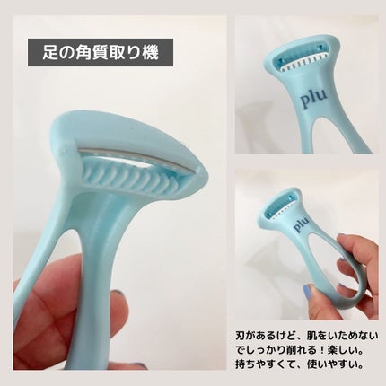 ボディバランススクラブ/plu/ボディスクラブを使ったクチコミ(5枚目)