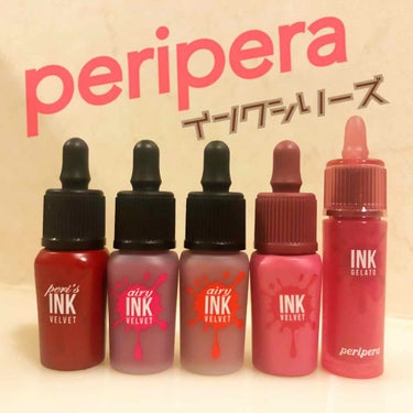 インク ベルベット/PERIPERA/口紅を使ったクチコミ（1枚目）