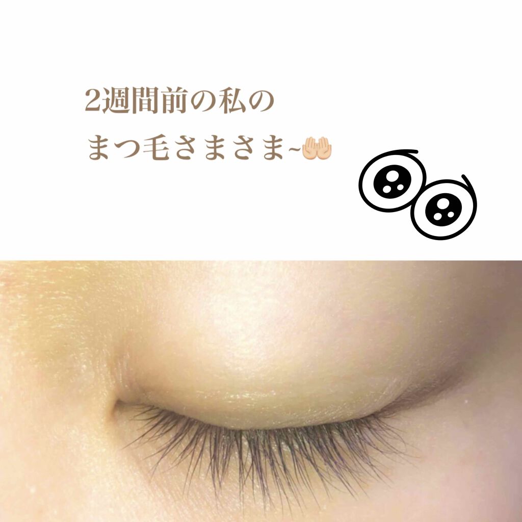 ラッシュジェリードロップ　ＥＸ/MAJOLICA MAJORCA/まつげ美容液を使ったクチコミ（2枚目）