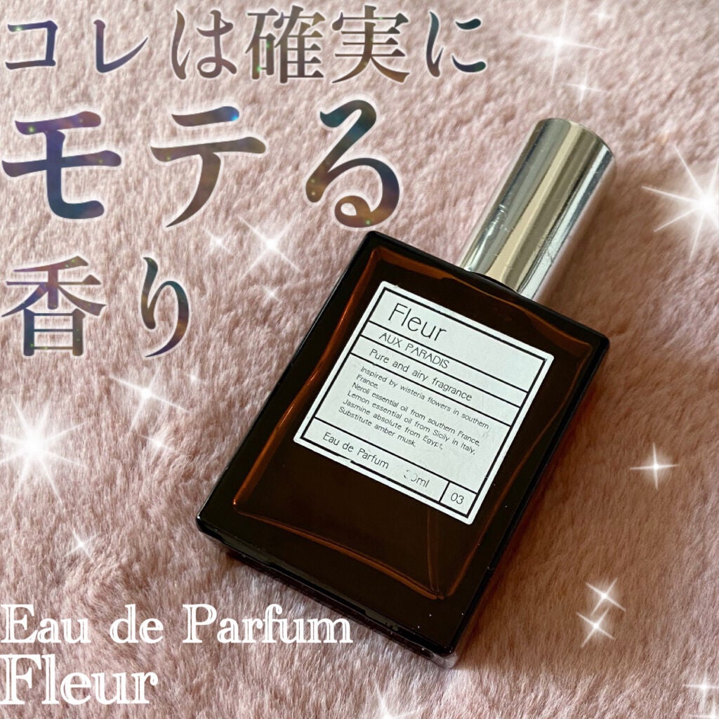 オードパルファム #03 Fleur〔フルール〕/AUX PARADIS/香水(レディース)を使ったクチコミ(1枚目)