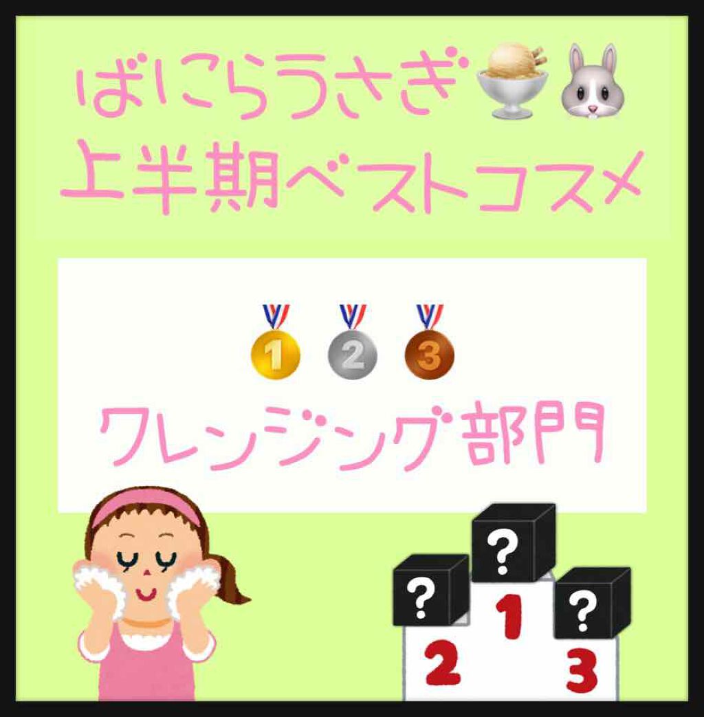 炭酸ホワイトパック/Sing/洗い流すパック・マスクを使ったクチコミ（1枚目）