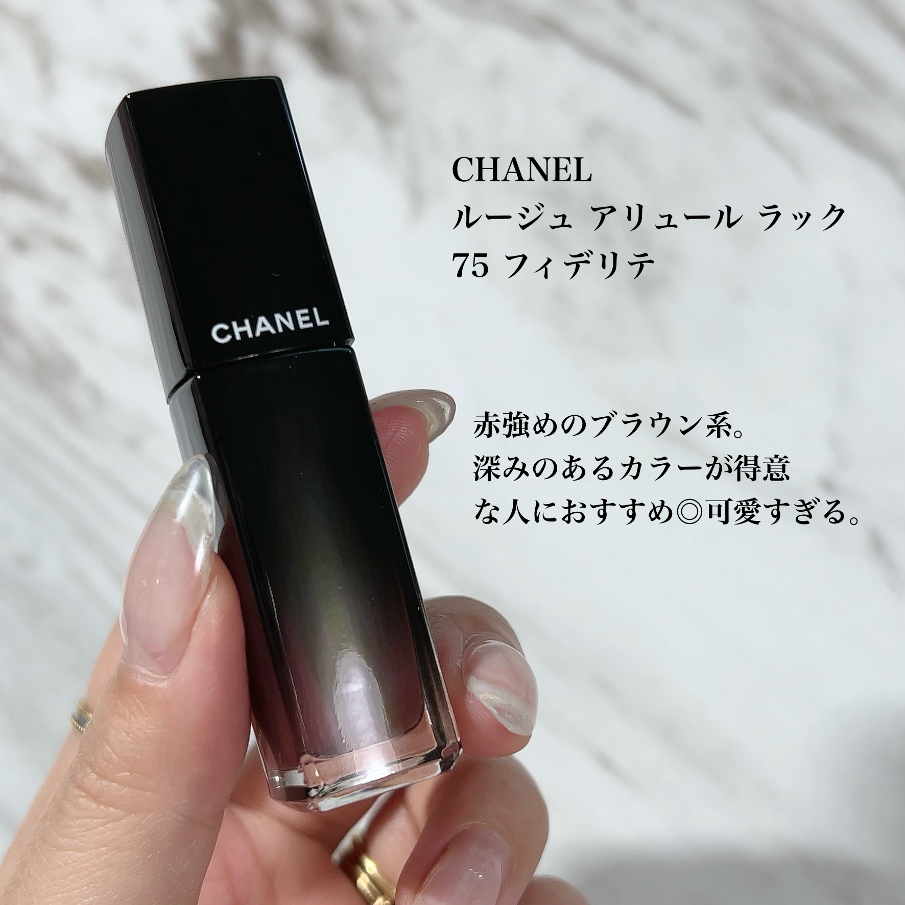 ルージュ アリュール ラック/CHANEL/口紅を使ったクチコミ（2枚目）