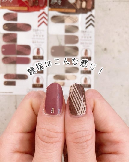 DAISO×紗々 UV GEL ネイルシール/DAISO/ネイルシールを使ったクチコミ(5枚目)