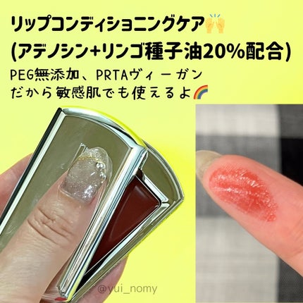 BRAYE LIPSLEEK/BRAYE/口紅を使ったクチコミ(5枚目)