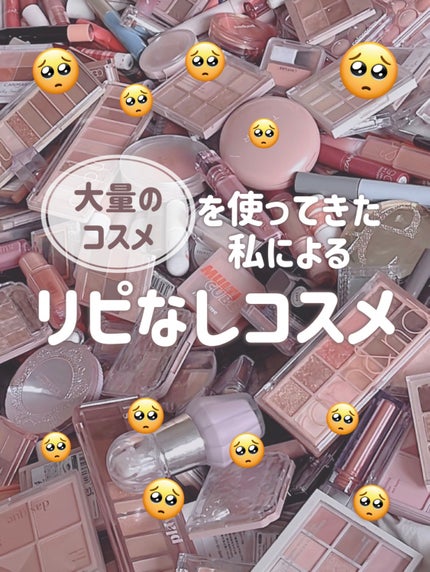 クリーミータッチライナー/キャンメイク/ジェルアイライナーを使ったクチコミ(1枚目)
