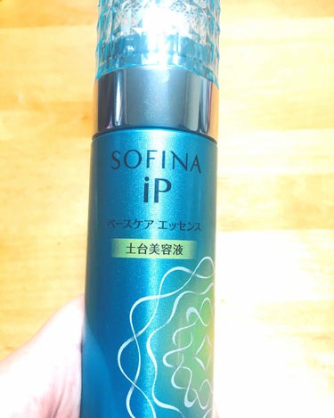 ベースケア エッセンス ＜土台美容液＞/SOFINA iP/美容液を使ったクチコミ（1枚目）