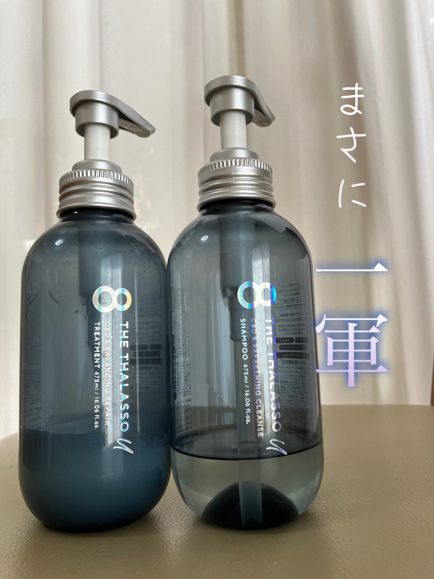 エイトザタラソ ユー CBD&リフレッシング クレンズ 美容液シャンプー/CBD&バランシング ダメージリペア 美容液ヘアトリートメント/エイトザタラソ/市販シャンプーを使ったクチコミ(1枚目)