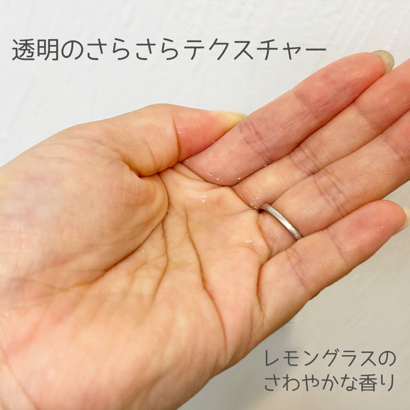 モイスチャーローション/LIHAW/化粧水を使ったクチコミ(3枚目)