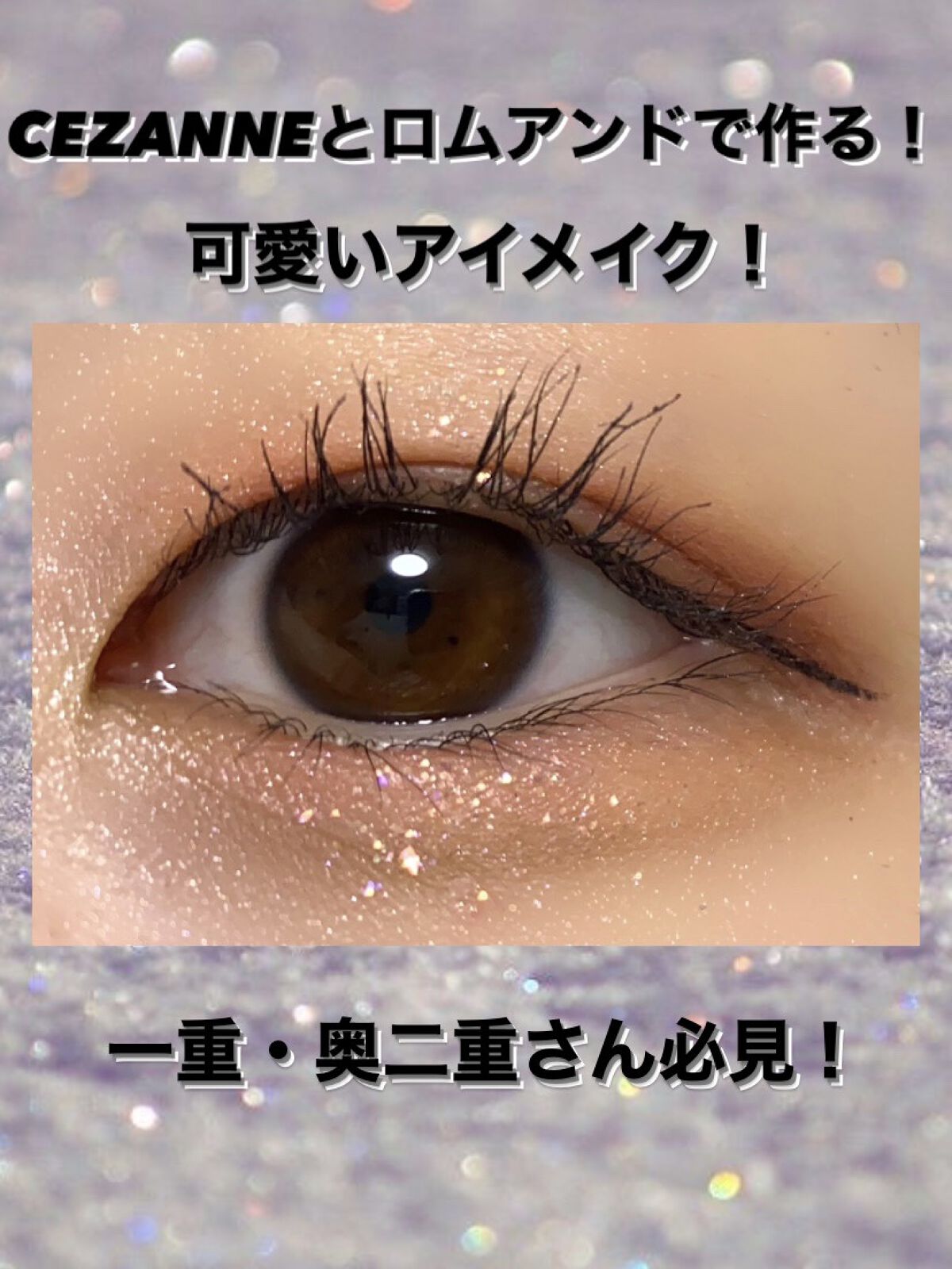 ニュアンスオンアイシャドウ/CEZANNE/アイシャドウパレットを使ったクチコミ（1枚目）