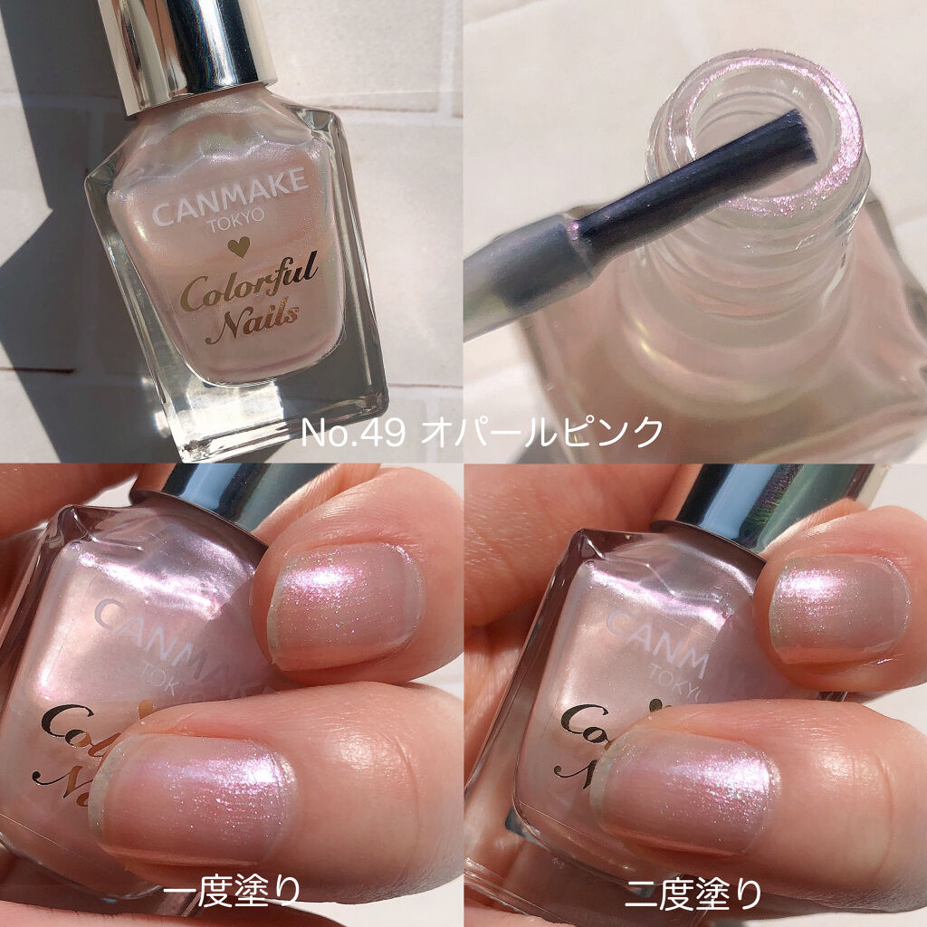 カラフルネイルズ/キャンメイク/マニキュアを使ったクチコミ（2枚目）
