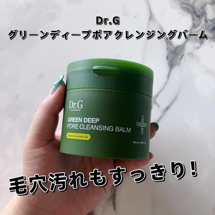 グリーンディープポアクレンジングバーム/Dr.G/クレンジングバームを使ったクチコミ(1枚目)