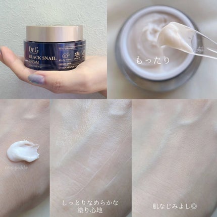 ブライトニングピーリングジェル/Dr.G/ピーリングを使ったクチコミ(4枚目)