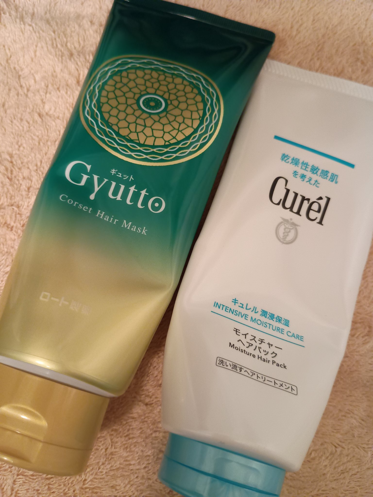 ギュットコルセットヘアマスク/Ｇｙｕｔｔｏ/ヘアマスク・ヘアパックを使ったクチコミ（1枚目）