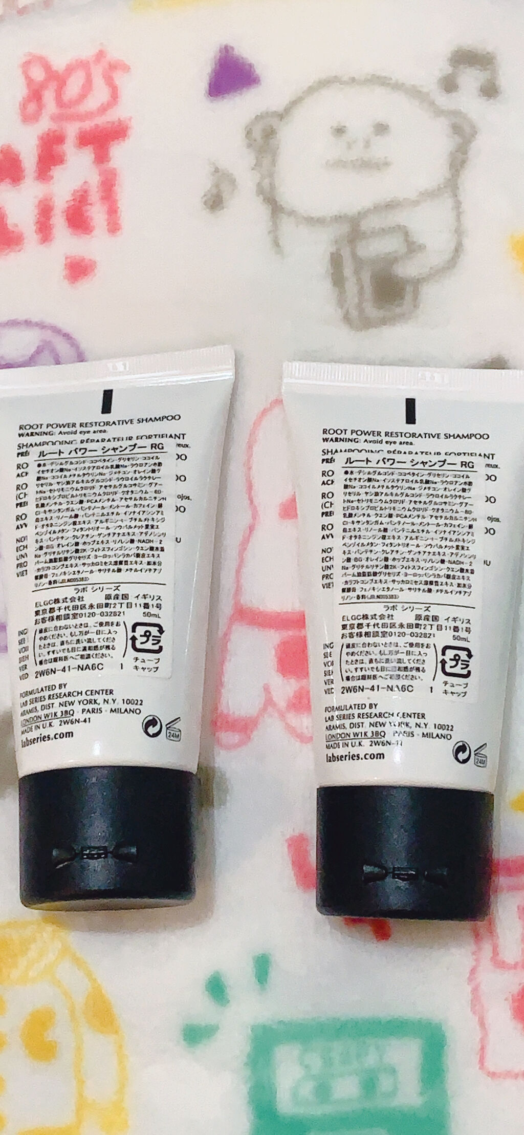 ルート パワー シャンプー RG/ラボ シリーズ/シャンプー・コンディショナーを使ったクチコミ（2枚目）