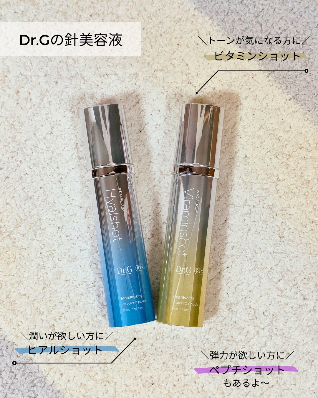 レッドブレミッシュ クリアスージングクリーム/Dr.G/フェイスクリームを使ったクチコミ（2枚目）