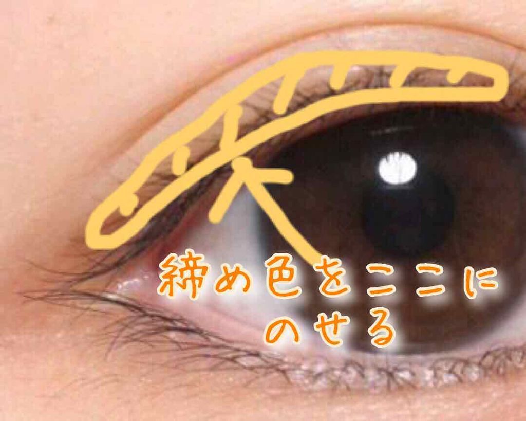 トーンアップアイシャドウ/CEZANNE/アイシャドウパレットを使ったクチコミ（3枚目）