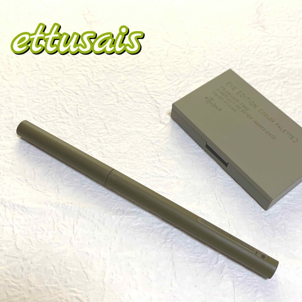 エテュセ ラスティング ジェルライナー/ettusais/ジェルアイライナーを使ったクチコミ(1枚目)