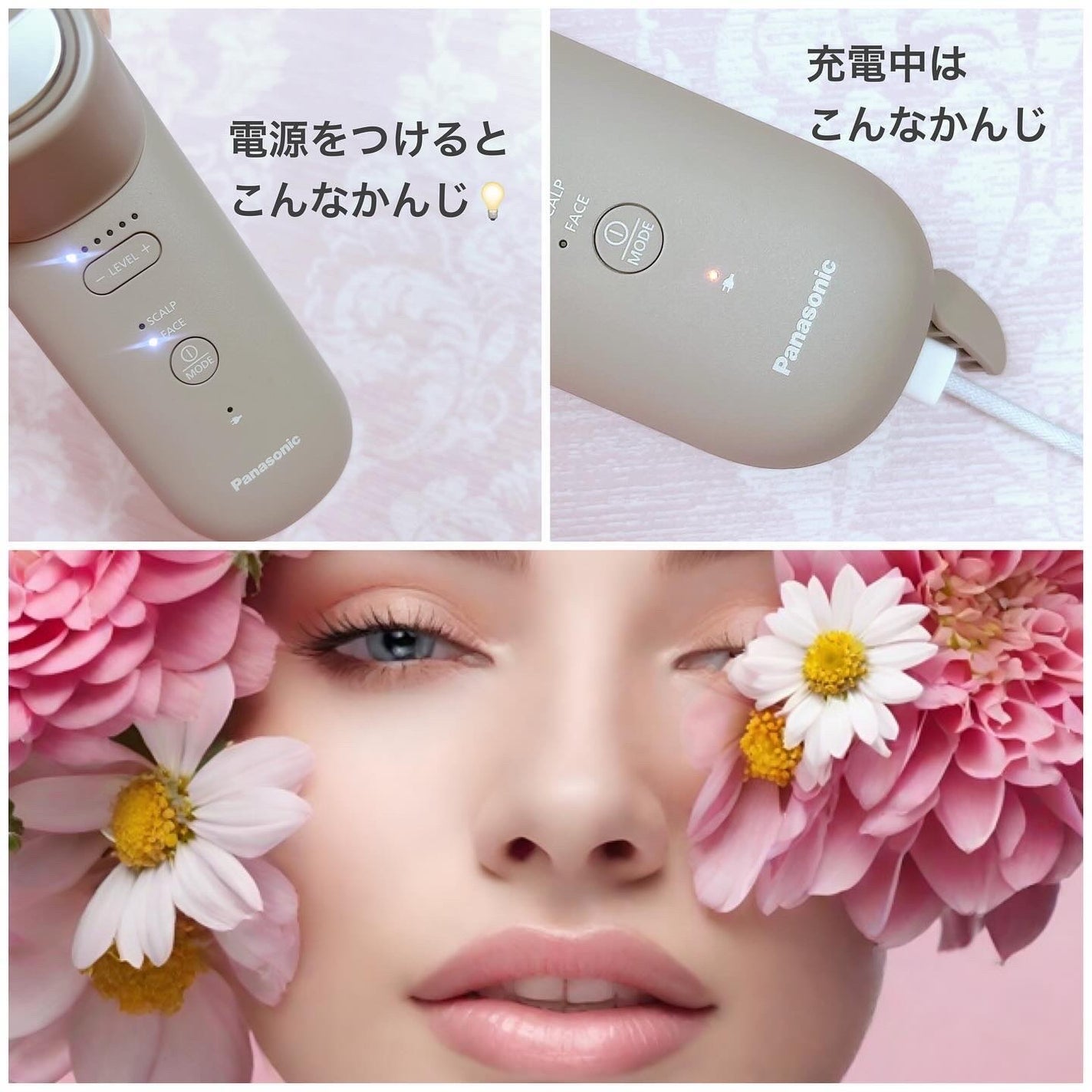 ねここ on LIPS 「パナソニックさまからいただきました。気になっていた頭皮もフェイ..」(3枚目)