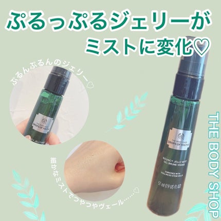 ユースバウンシィジェリーミスト DOY/THE BODY SHOP/美容液を使ったクチコミ(1枚目)