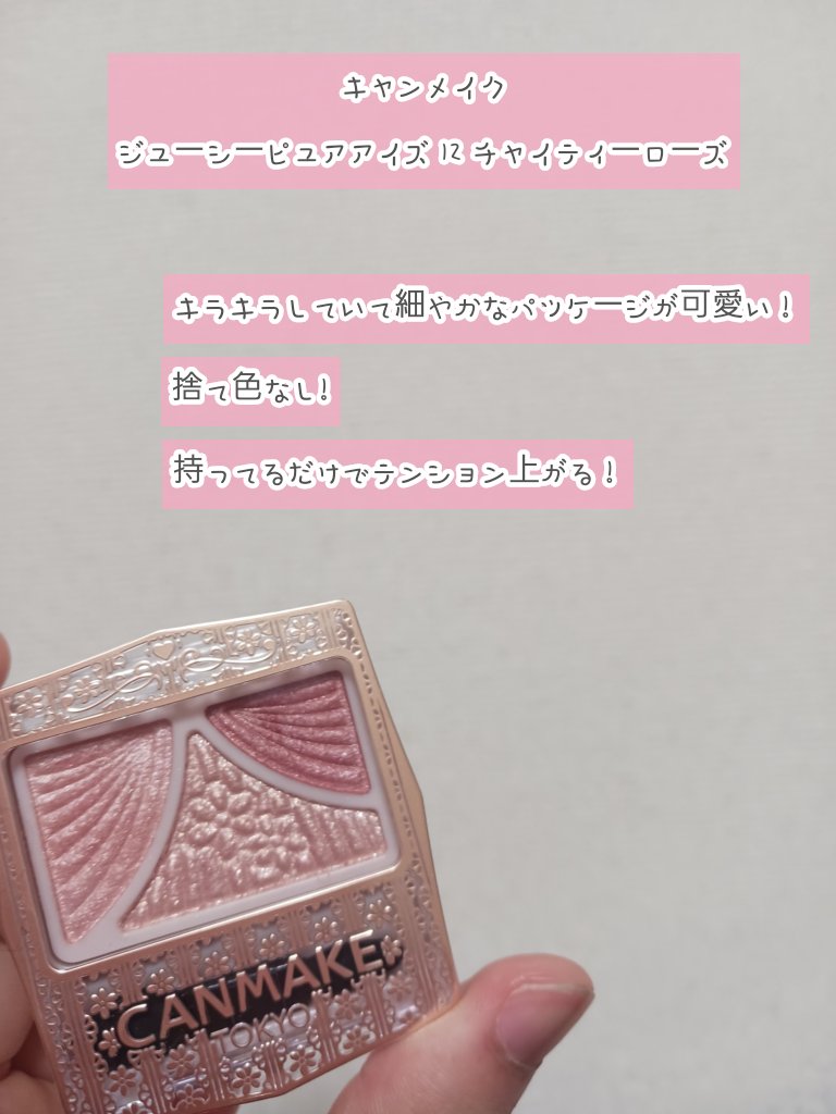 薬用シークレットビューティーパウダー/キャンメイク/フェイスパウダーを使ったクチコミ（2枚目）