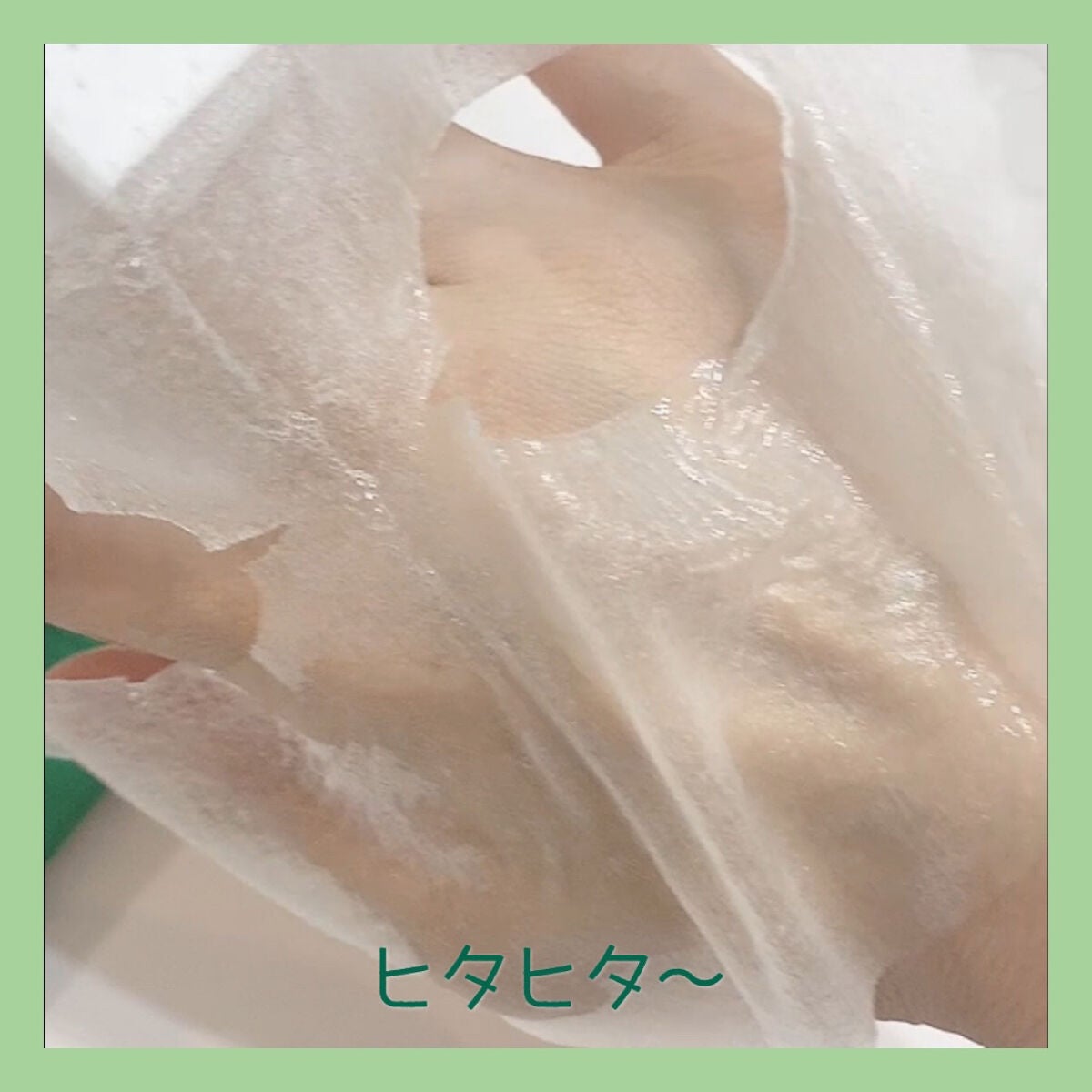 シカアルブチンマスク/NOWATER/シートマスク・パックを使ったクチコミ(3枚目)