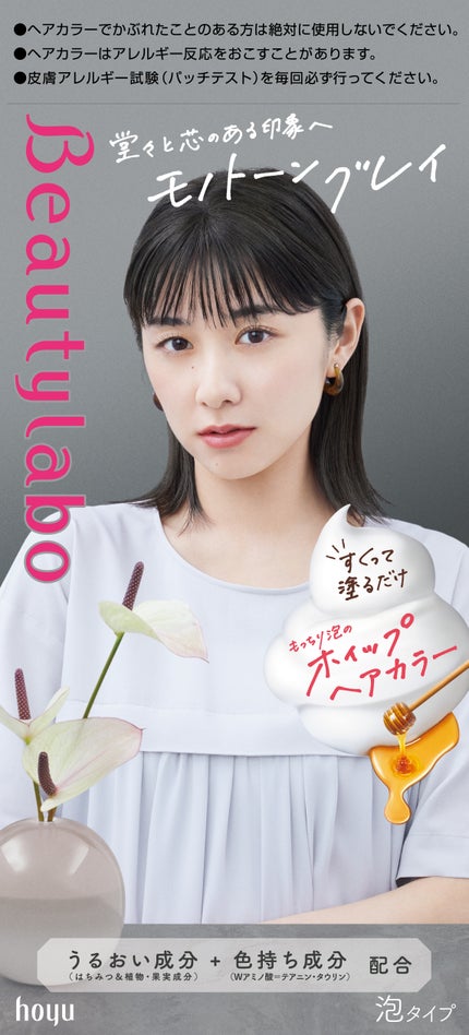 モノトーングレイ