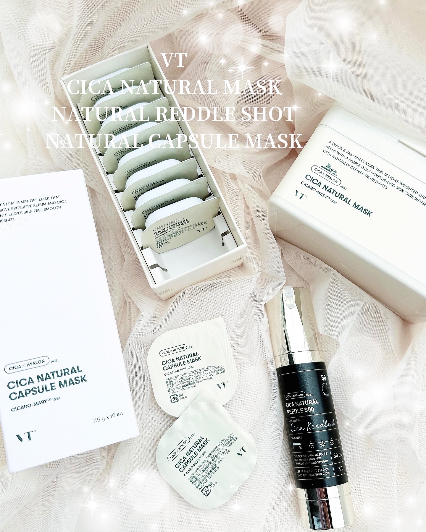 シカナチュラル カプセルマスク/VT/洗い流すパック・マスクを使ったクチコミ（1枚目）